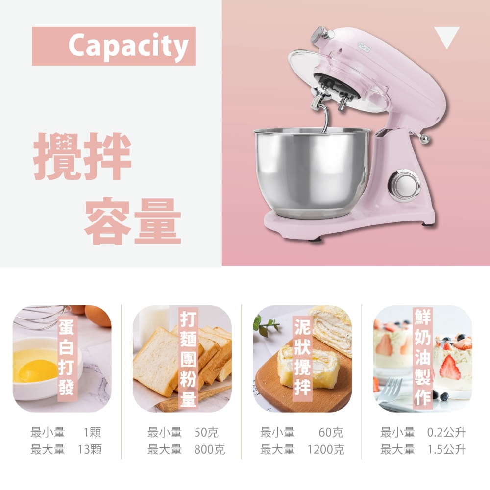 202411-攪拌機S (11)-壓1-壓1