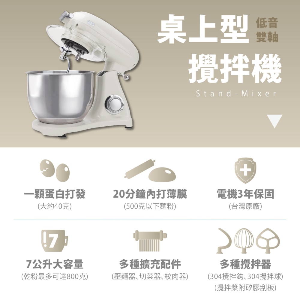 202411-攪拌機S (12)-壓1-壓1