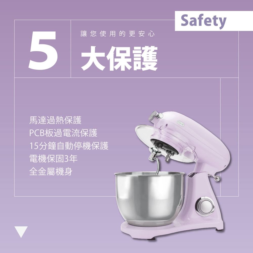 202411-攪拌機S (9)-壓1-壓1