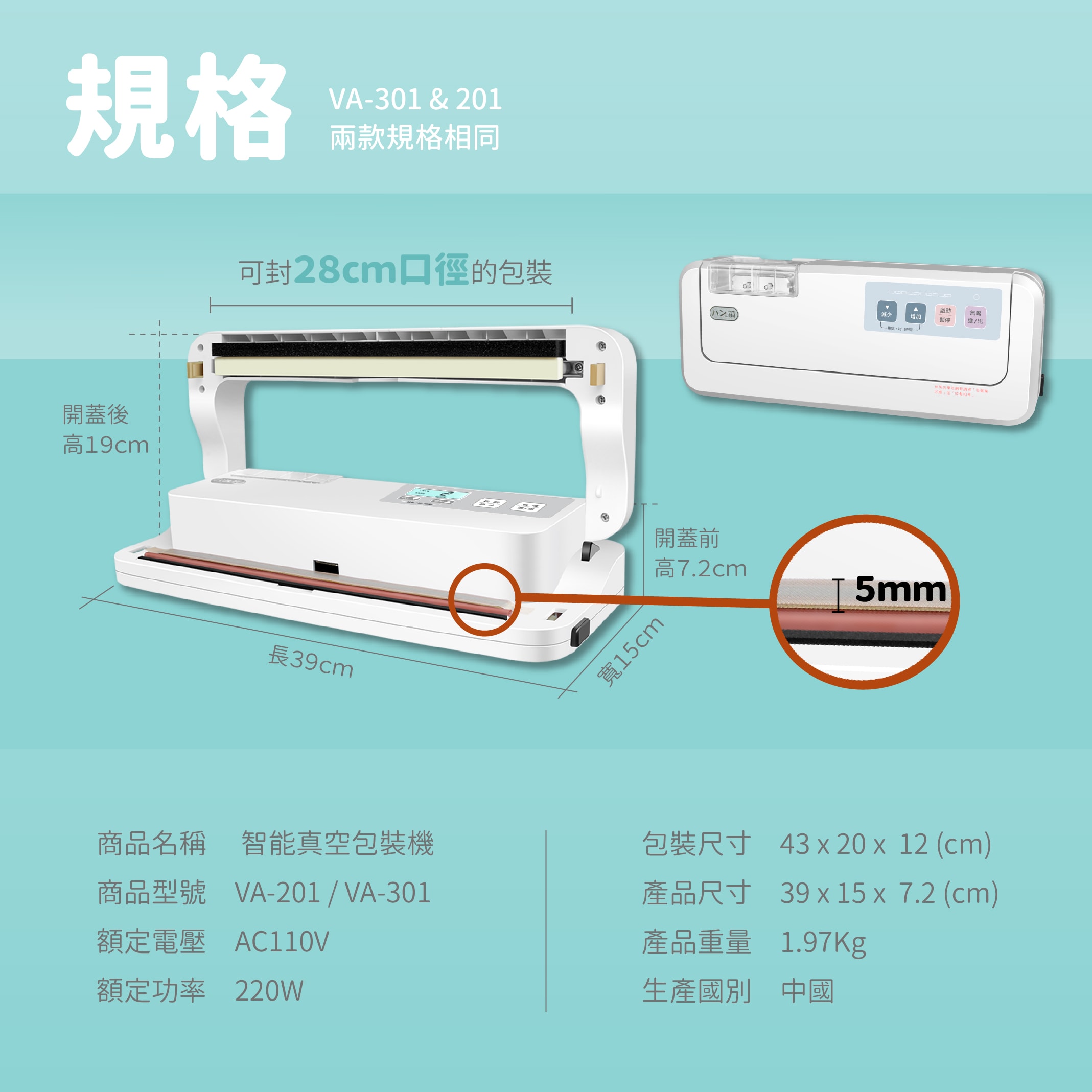 202409 改面貼 網頁1 (1)-壓1