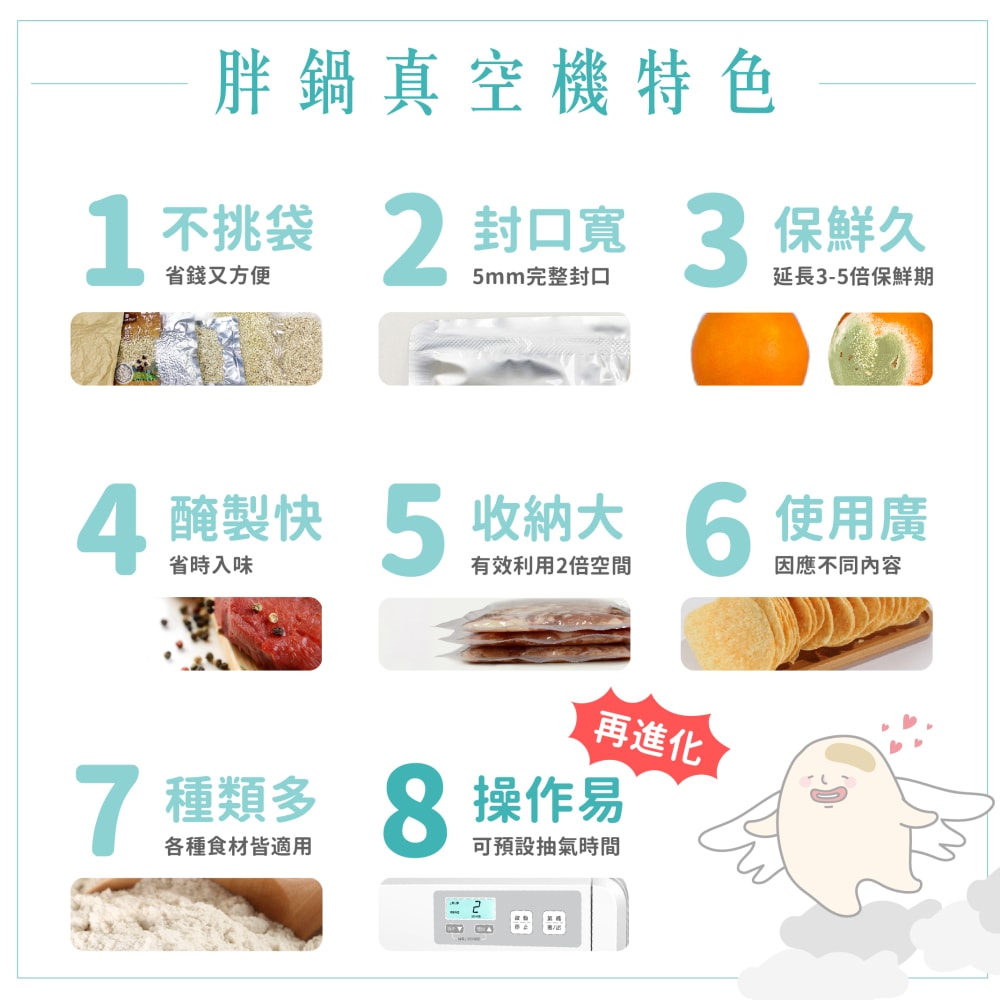 202409 改面貼 網頁1 (16)-壓1