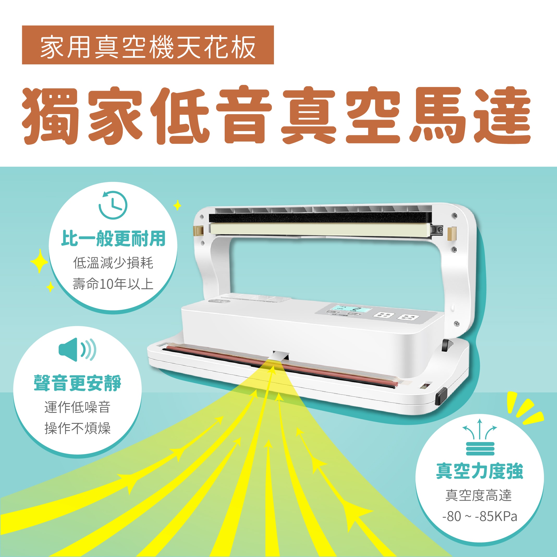 202409 改面貼 網頁1 (5)-壓1