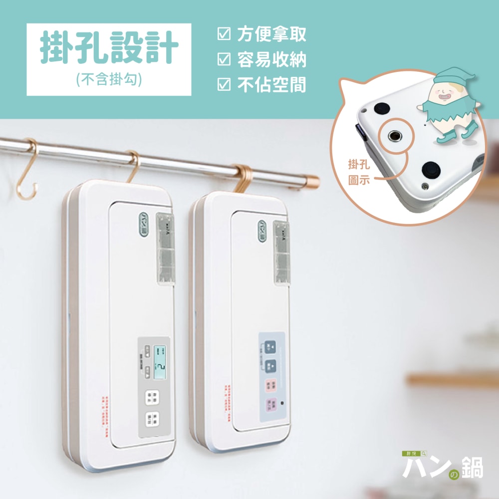 202409 改面貼 網頁1 (10)-壓1