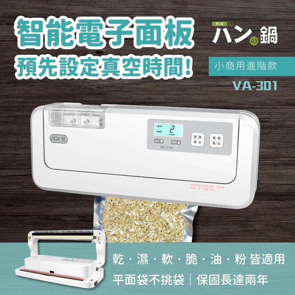202409 改面貼 網頁1 (8)-壓1