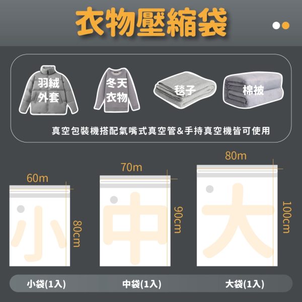 【OREOの甜食町 團購】真空包裝機｜四款型號：圖片 7